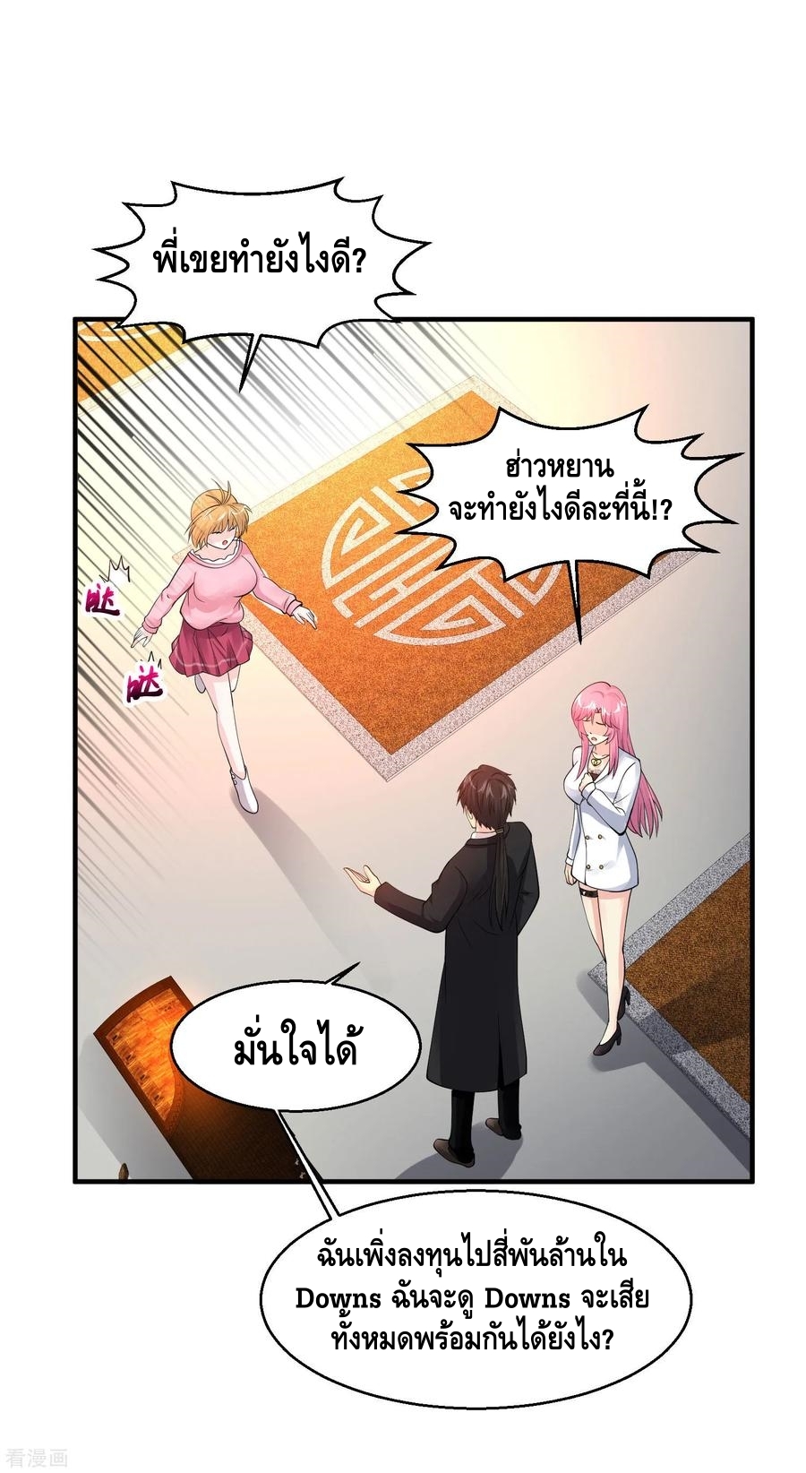 อ่านมังงะ